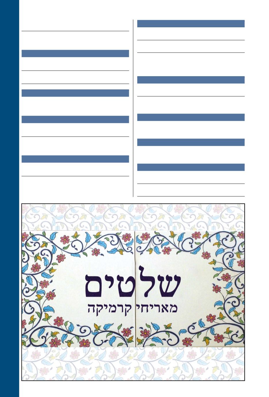 Page Background